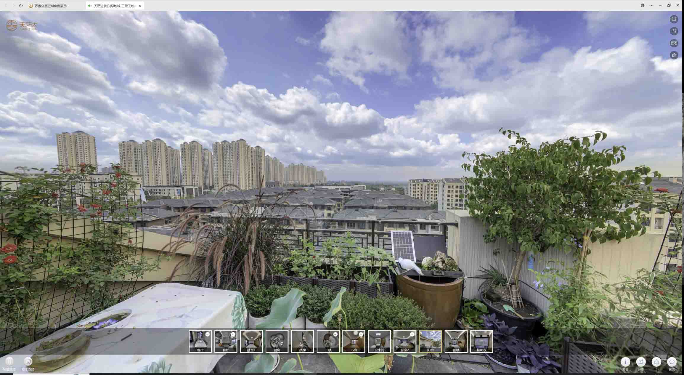 石河子乡喻德江陶瓷馆